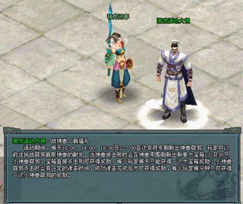 检验检疫技术中心的未来:变革与挑战